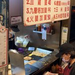 Obligatory scallion pancake stop right after landing